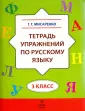 Мисаренко Галина Геннадьевна