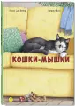 Бос Берни