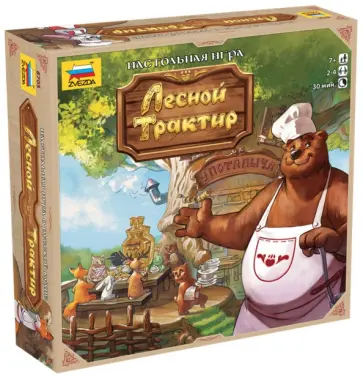 Настольная игра "Лесной трактир" (8705) обложка книги