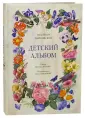 Лунин Виктор Владимирович