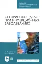 Жилина Светлана Сергеевна