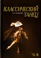 Базарова Надежда Павловна