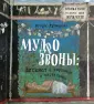 Блокноты. Игорь Губерман