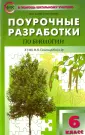 Константинова Ирина Юрьевна