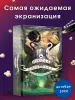 Миниатюра 4