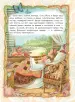 Миниатюра 5
