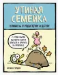 Гордон Брайан