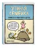 Миниатюра 2