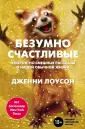 Таблетка от депрессии