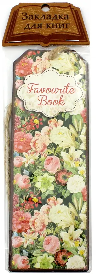 Закладка декоративные для книг "Райский сад" (43581) Закладка декоративные для книг "Райский сад" (43581) обложка книги
