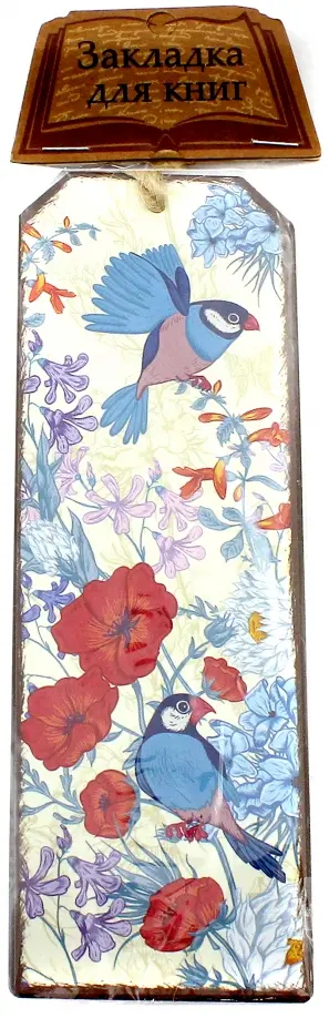 Закладка декоративная для книг "Рисовые амадины" (43566) Закладка декоративная для книг "Рисовые амадины" (43566) обложка книги