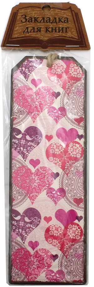 Закладка декоративная для книг "Сердечки" (43562) Закладка декоративная для книг "Сердечки" (43562) обложка книги