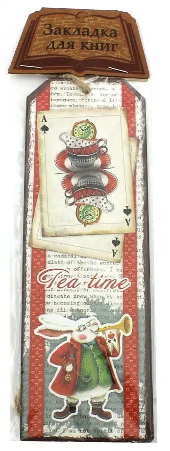 Закладка декоративная для книг "Страна чудес" (43565) Закладка декоративная для книг "Страна чудес" (43565) обложка книги