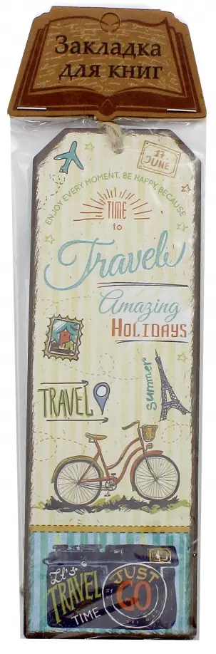 Закладка декоративные для книг "Тревел байк" (43578) Закладка декоративные для книг "Тревел байк" (43578) обложка книги