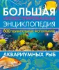 Флетчер Ник