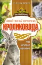 Снегов Александр