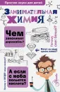 Савина Л. А.