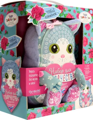 Набор "Подушечка декоративная "Кошечка" (02674) обложка книги