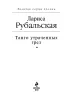 Миниатюра 4