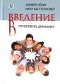 Шаттенхофер Карл