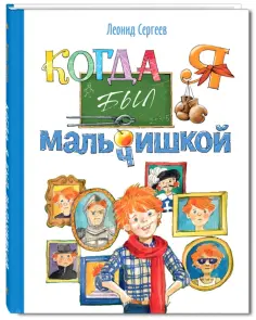 Детвора