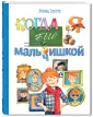 Сергеев Леонид Анатольевич