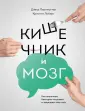 Лоберг Кристин