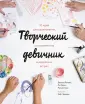 Коул Рэйчел