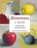 Миниатюра 1