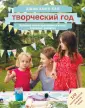 Ван`т Хал Джин