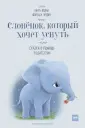 Форссен Эрлин Карл-Йохан