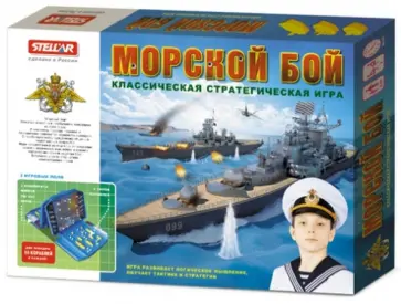 Настольная игра №21 "Морской бой" (01121) обложка книги