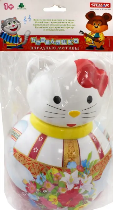 Неваляшка "Кошечка Маркиза" (большая) (01723) обложка книги