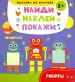 Миниатюра 1