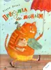 Миниатюра 1