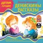 Детям лучшее