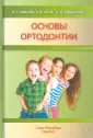 Лесит Алина Игоревна