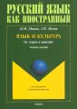 Милюк Нина Михайловна