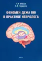 Червяков Александр Владимирович