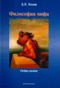 Модин Борис Петрович