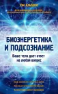 Альбрехт Уве