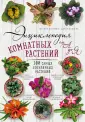 Князева Татьяна Петровна