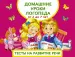 Миниатюра 1
