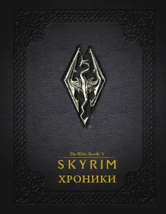 The Elder Scrolls V Skyrim Порно Видео | w-polosaratov.ru