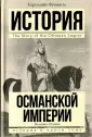 Финкель Кэролайн