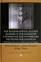 Кеннеди Кейт