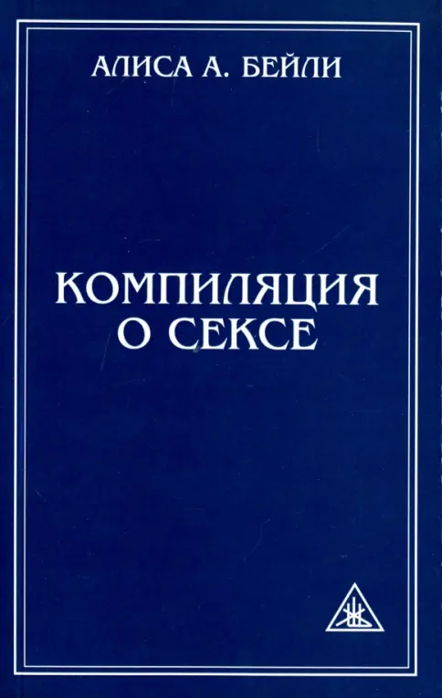 Әйел ретінде клитор кончает