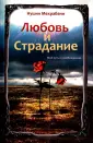 Мехрабани Нушин