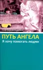 Симбол Екатерина