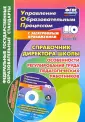 Ильин Алексей Анатольевич
